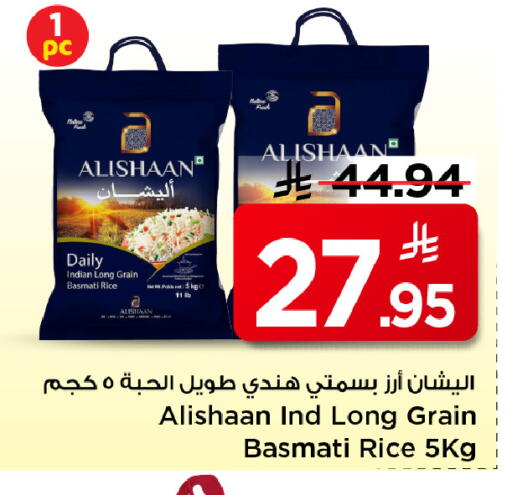 available at مارك & سيف in مملكة العربية السعودية, السعودية, سعودية - الخبر‎