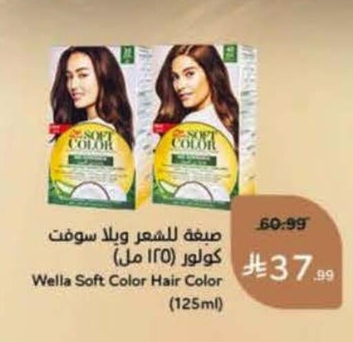 available at Hyper Panda in KSA, Saudi Arabia, Saudi - Abha