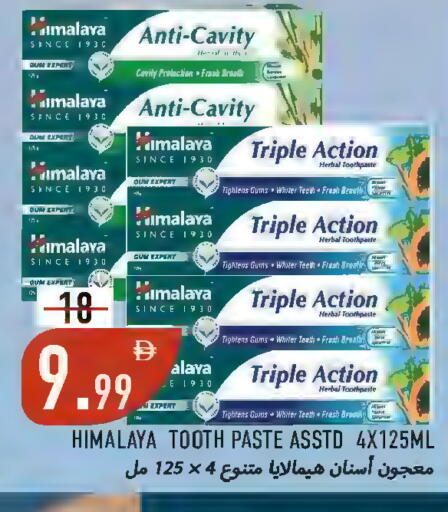 available at  روابي ماركت عجمان in الإمارات العربية المتحدة , الامارات - الشارقة / عجمان