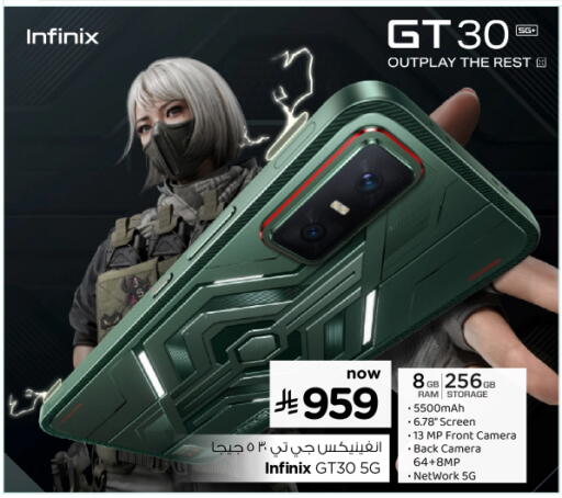 available at Nesto in KSA, Saudi Arabia, Saudi - Ar Rass