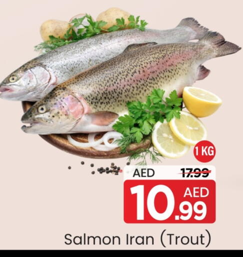 available at Mark & Save in UAE - Dubai