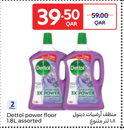 available at كارفور in قطر - الخور