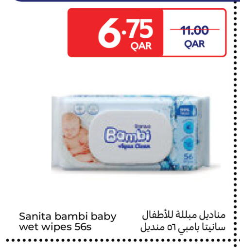 available at Carrefour in Qatar - Umm Salal
