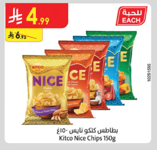 available at الدانوب in مملكة العربية السعودية, السعودية, سعودية - مكة المكرمة