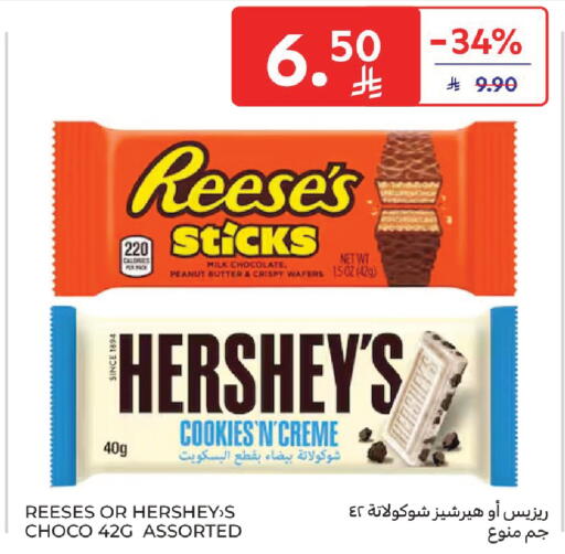 available at Carrefour in KSA, Saudi Arabia, Saudi - Sakaka