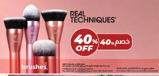 available at LuLu Hypermarket in Qatar - Umm Salal