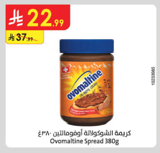 available at Danube in KSA, Saudi Arabia, Saudi - Khamis Mushait