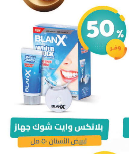 available at صيدلية المتحدة in مملكة العربية السعودية, السعودية, سعودية - القنفذة