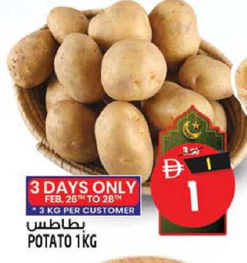 Potato available at Safari Hypermarket in UAE - Sharjah / Ajman