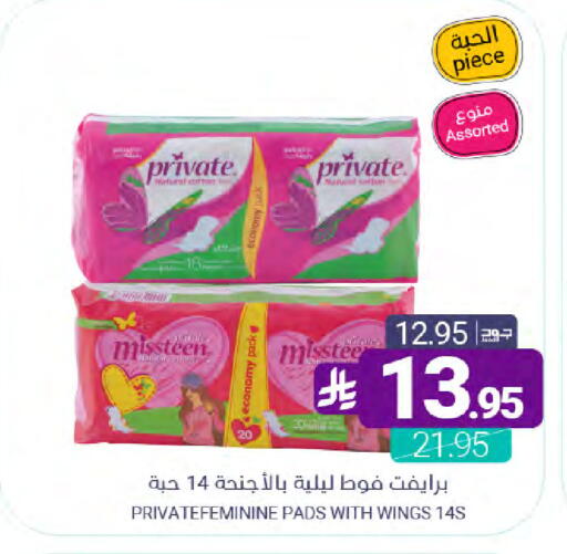 available at اسواق المنتزه in مملكة العربية السعودية, السعودية, سعودية - سيهات