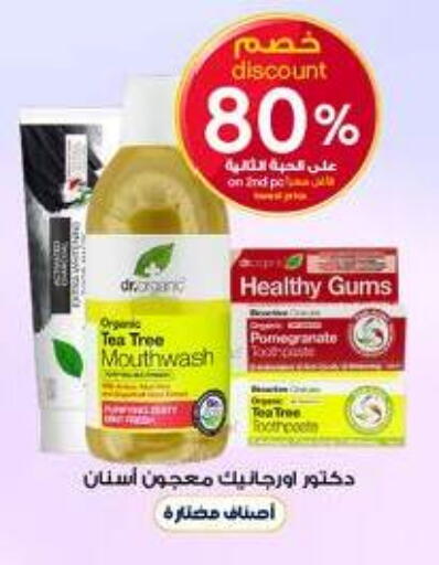 Pomegranate available at Al-Dawaa Pharmacy in KSA, Saudi Arabia, Saudi - Abha