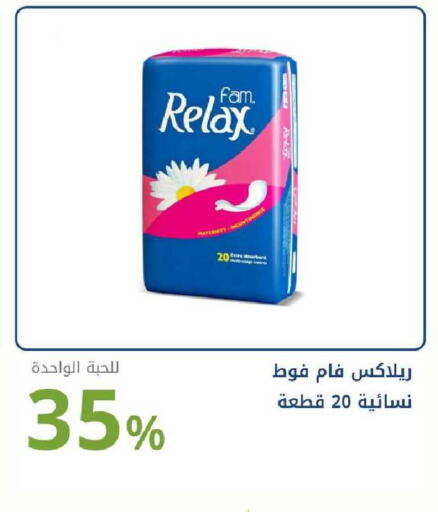 available at Ghaya pharmacy in KSA, Saudi Arabia, Saudi - Ta'if