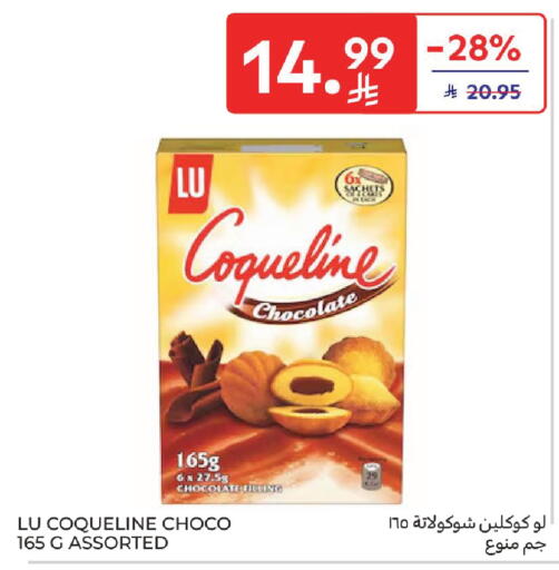 available at Carrefour in KSA, Saudi Arabia, Saudi - Sakaka