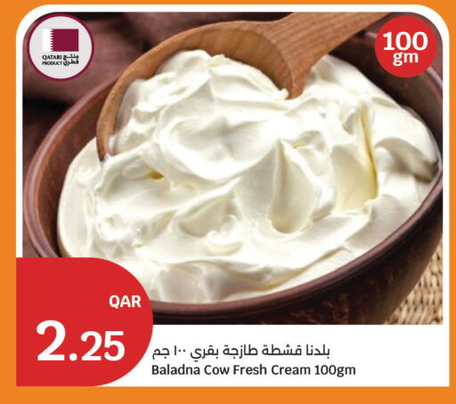 available at سيتي هايبرماركت in قطر - الضعاين