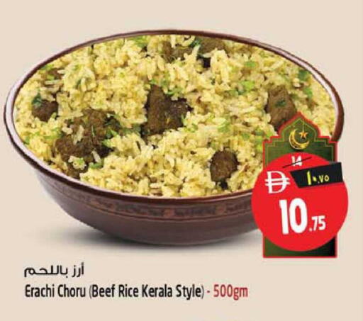 available at سفاري هايبر ماركت in الإمارات العربية المتحدة , الامارات - رَأْس ٱلْخَيْمَة