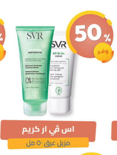 available at United Pharmacies in KSA, Saudi Arabia, Saudi - Tabuk