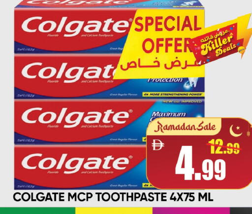 available at ليبتس هايبرماركت in الإمارات العربية المتحدة , الامارات - ٱلْعَيْن‎