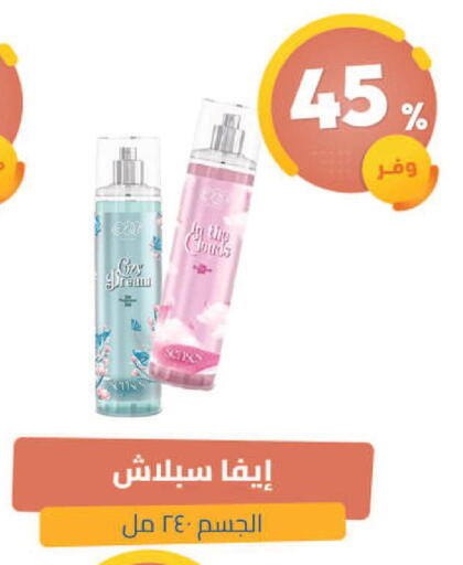 available at United Pharmacies in KSA, Saudi Arabia, Saudi - Arar