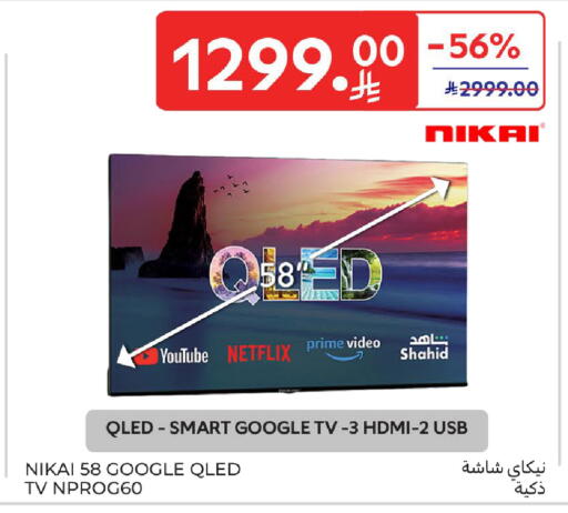 available at Carrefour in KSA, Saudi Arabia, Saudi - Buraidah