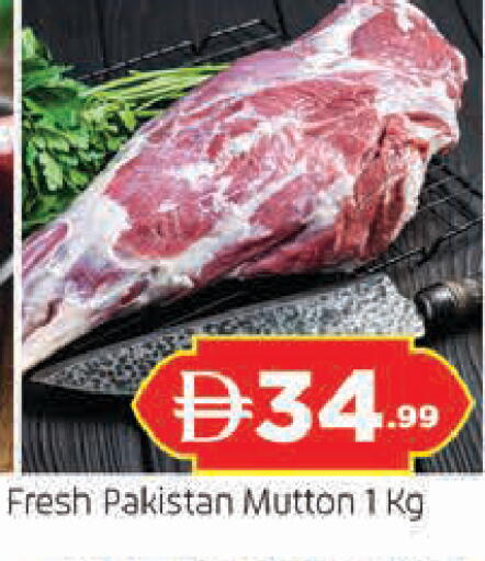 available at AL MADINA in UAE - Sharjah / Ajman