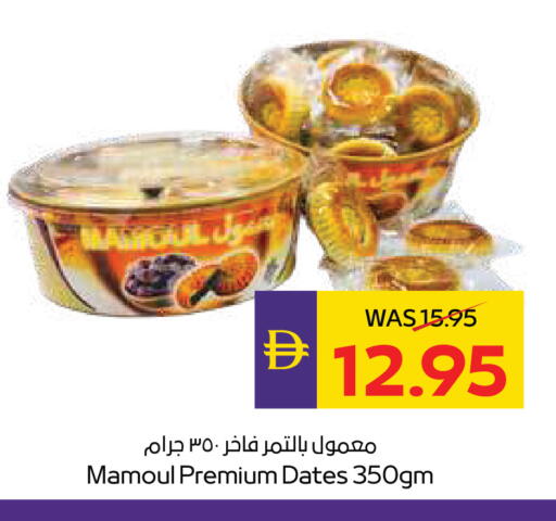 available at ADCOOP in UAE - Abu Dhabi