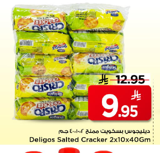 available at مارك & سيف in مملكة العربية السعودية, السعودية, سعودية - الرياض