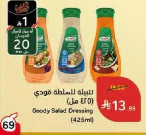 available at Hyper Panda in KSA, Saudi Arabia, Saudi - Al Bahah