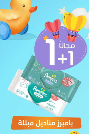 available at United Pharmacies in KSA, Saudi Arabia, Saudi - Arar