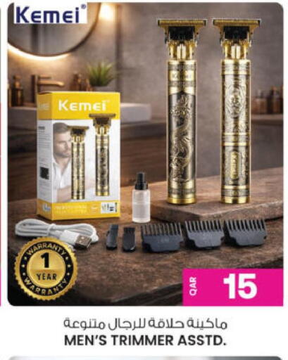 available at Ansar Gallery in Qatar - Al-Shahaniya