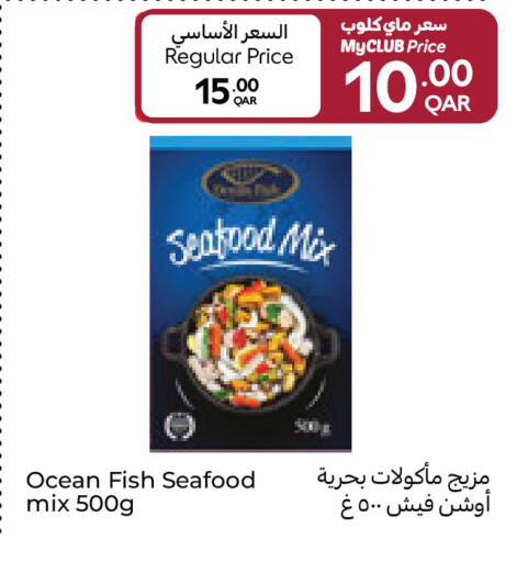 available at Carrefour in Qatar - Umm Salal