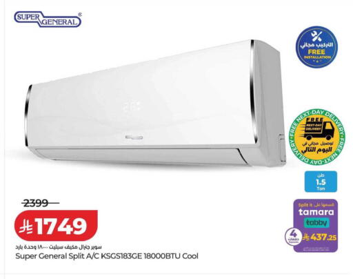 available at لولو هايبرماركت in مملكة العربية السعودية, السعودية, سعودية - الرياض