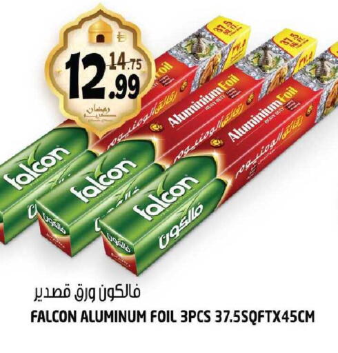 available at هاشم هايبرماركت in الإمارات العربية المتحدة , الامارات - الشارقة / عجمان