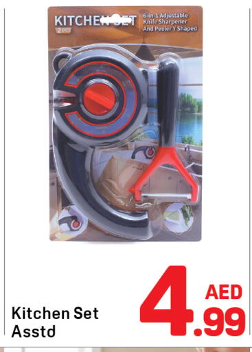 available at Day to Day Department Store in UAE - Sharjah / Ajman