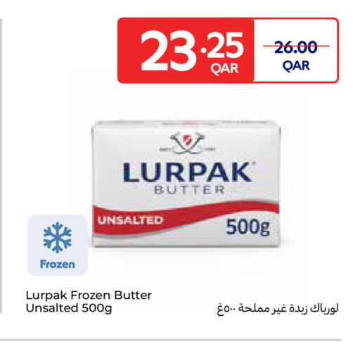 available at كارفور in قطر - أم صلال