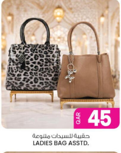 available at أنصار جاليري in قطر - الوكرة