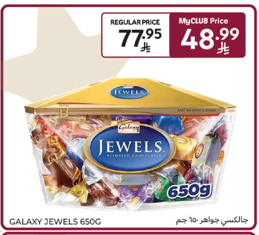 available at Carrefour in KSA, Saudi Arabia, Saudi - Buraidah