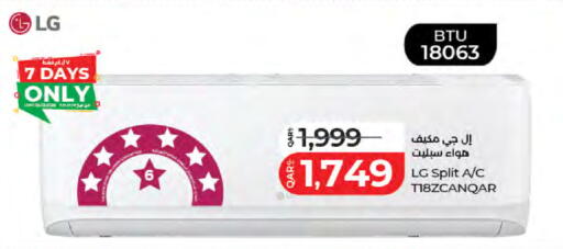 available at LuLu Hypermarket in Qatar - Al-Shahaniya