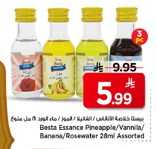 Banana Pineapple available at Mark & Save in KSA, Saudi Arabia, Saudi - Riyadh