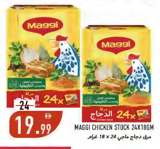 available at  روابي ماركت عجمان in الإمارات العربية المتحدة , الامارات - الشارقة / عجمان