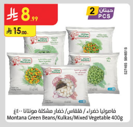 available at Danube in KSA, Saudi Arabia, Saudi - Al Khobar