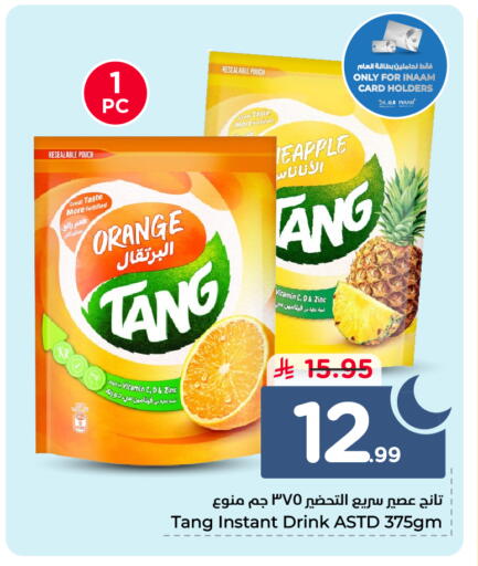Orange available at نستو in مملكة العربية السعودية, السعودية, سعودية - الجبيل‎