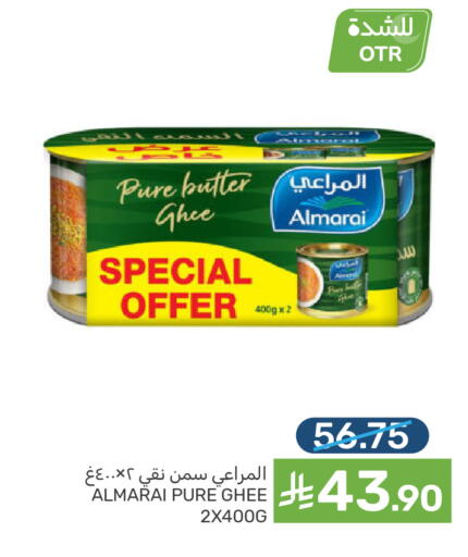 available at  مـزايــا in مملكة العربية السعودية, السعودية, سعودية - سيهات