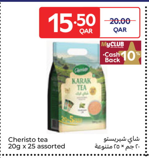 available at Carrefour in Qatar - Al Wakra