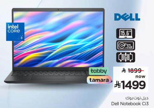 available at Hyper Al Wafa in KSA, Saudi Arabia, Saudi - Jeddah