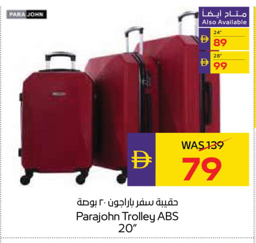 available at ADCOOP in UAE - Al Ain