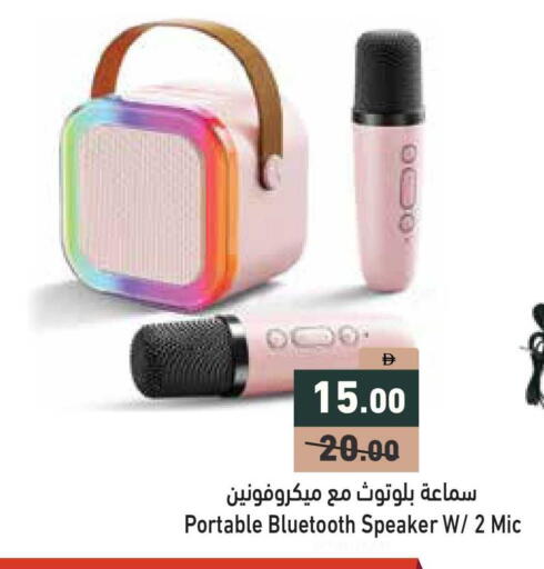 available at أسواق رامز in الإمارات العربية المتحدة , الامارات - أبو ظبي