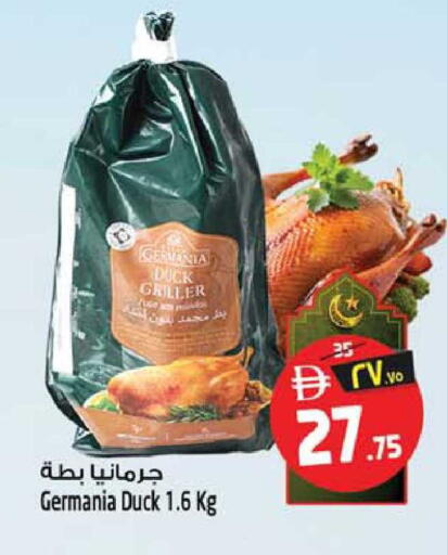 available at Safari Hypermarket  in UAE - Dubai