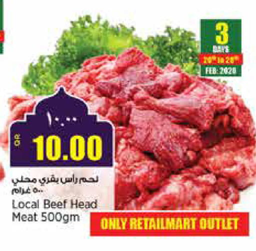 available at ريتيل مارت in قطر - أم صلال