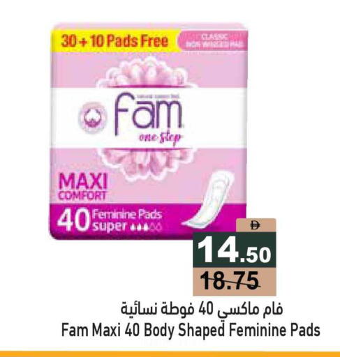 available at أسواق رامز in الإمارات العربية المتحدة , الامارات - رَأْس ٱلْخَيْمَة