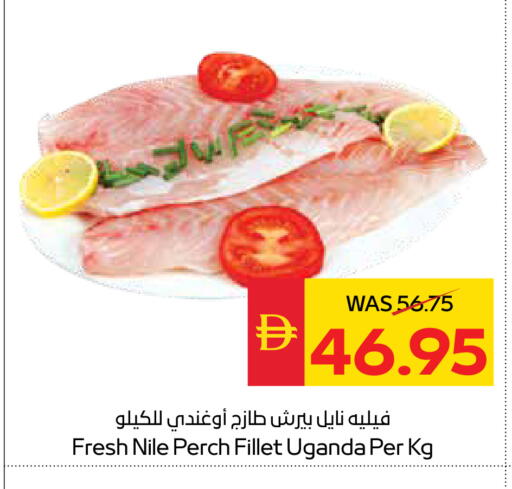 available at سبار هايبرماركت in الإمارات العربية المتحدة , الامارات - أبو ظبي